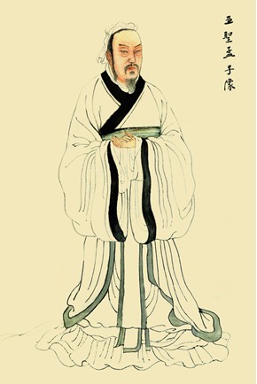 孟子画像.jpg